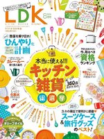 LDK